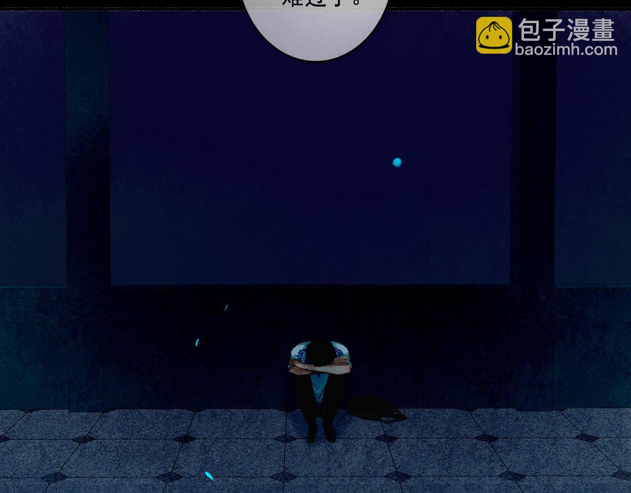 47.太阳(1/3)-第48话