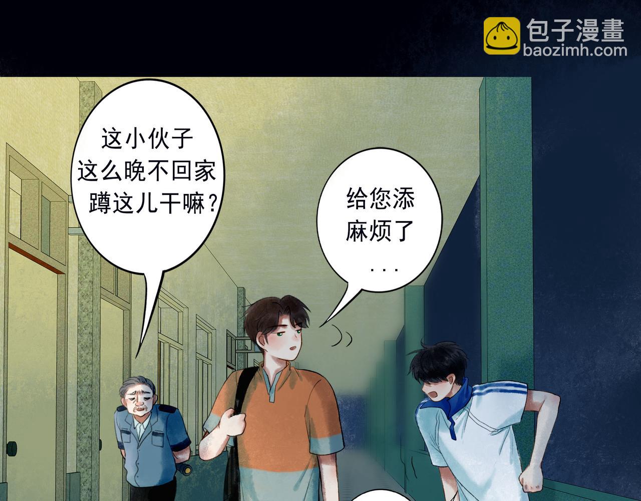 47.太阳(1/3)-第48话