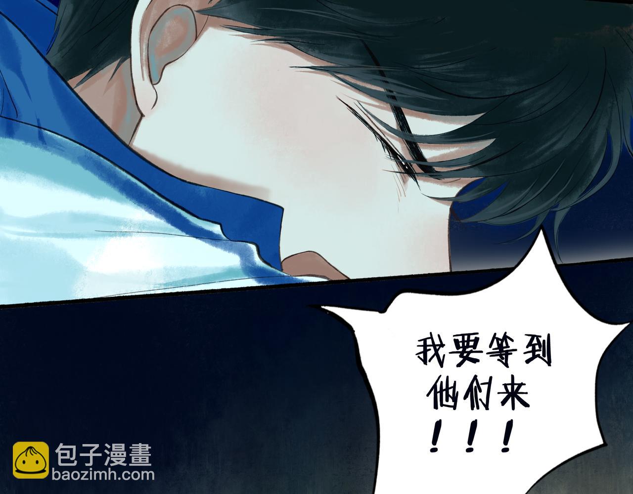 47.太阳(1/3)-第48话