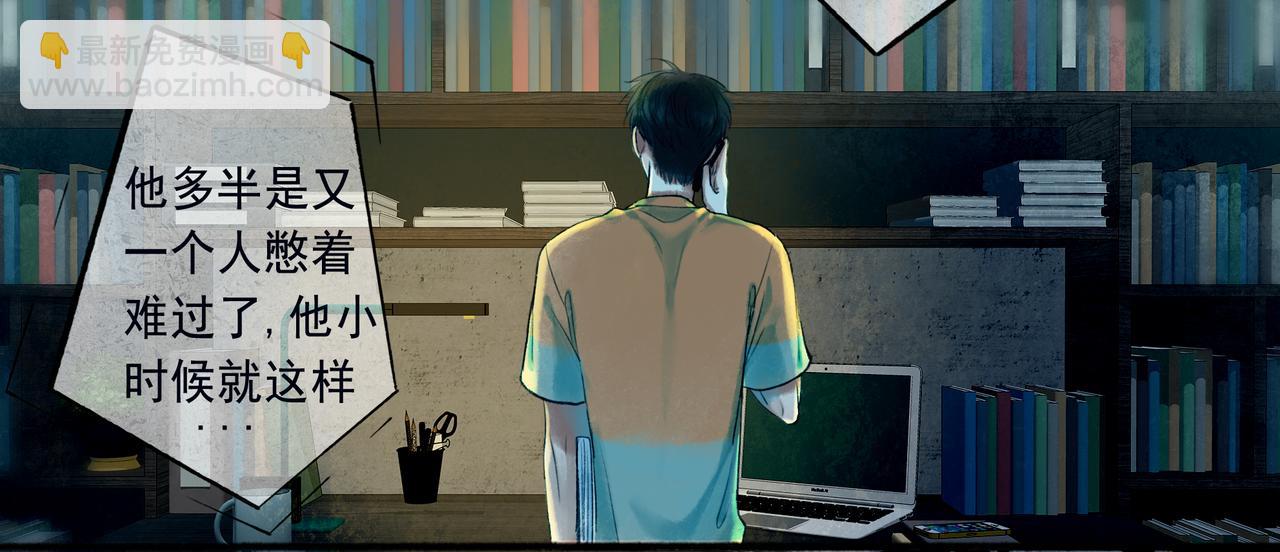 47.太阳(1/3)-第48话