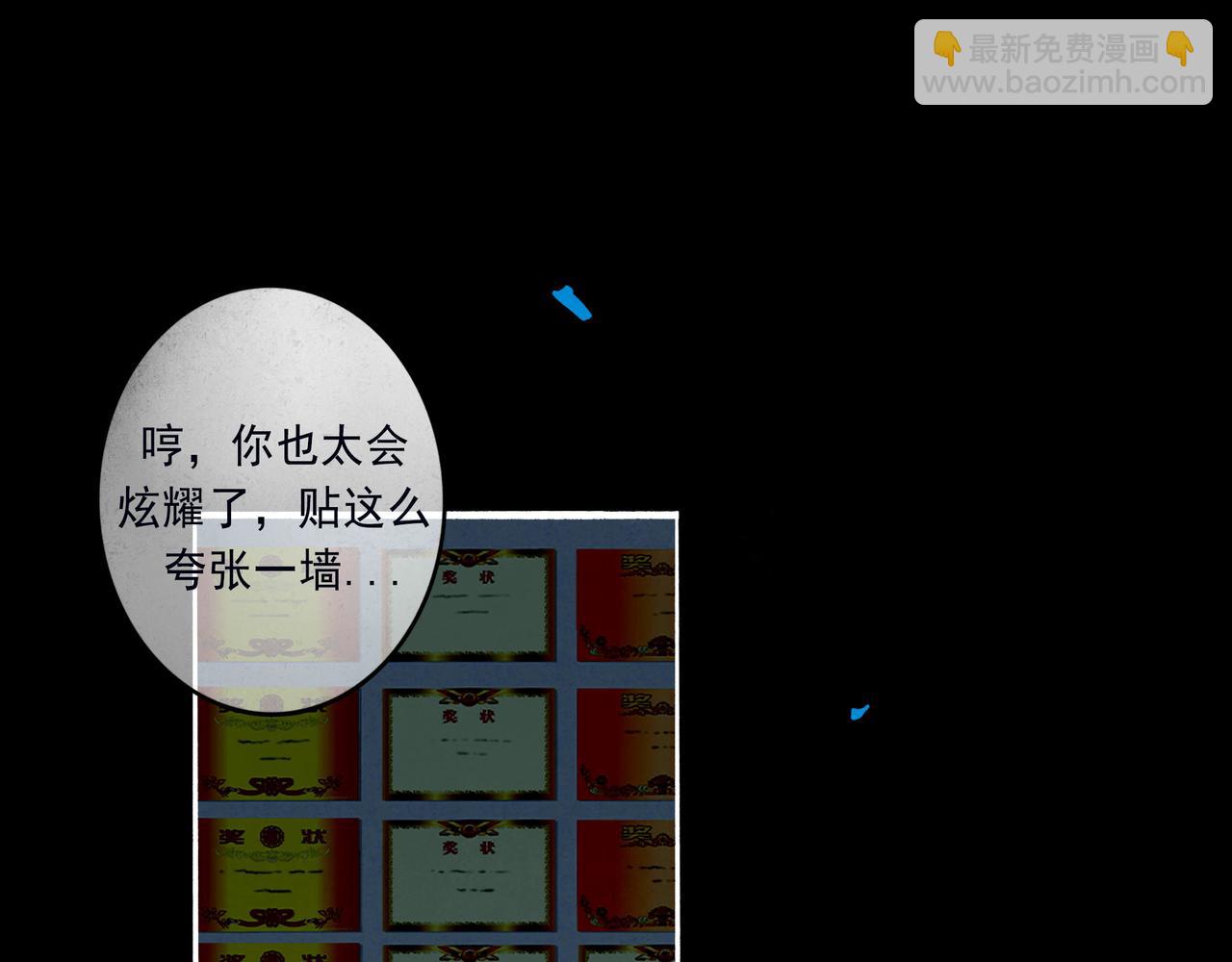 47.太阳(1/3)-第48话