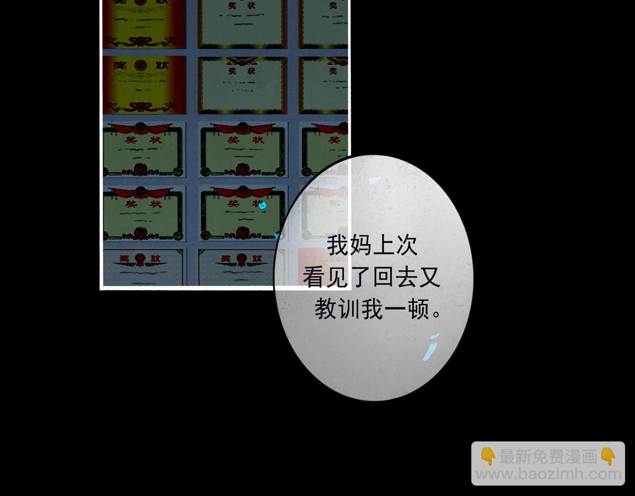47.太阳(1/3)-第48话