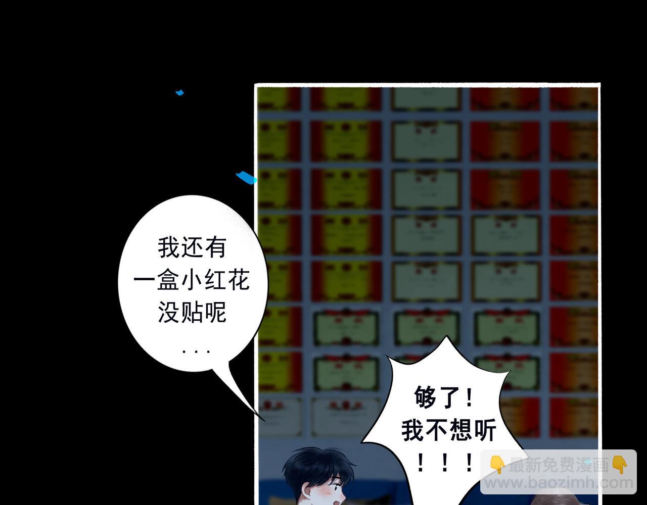 47.太阳(1/3)-第48话