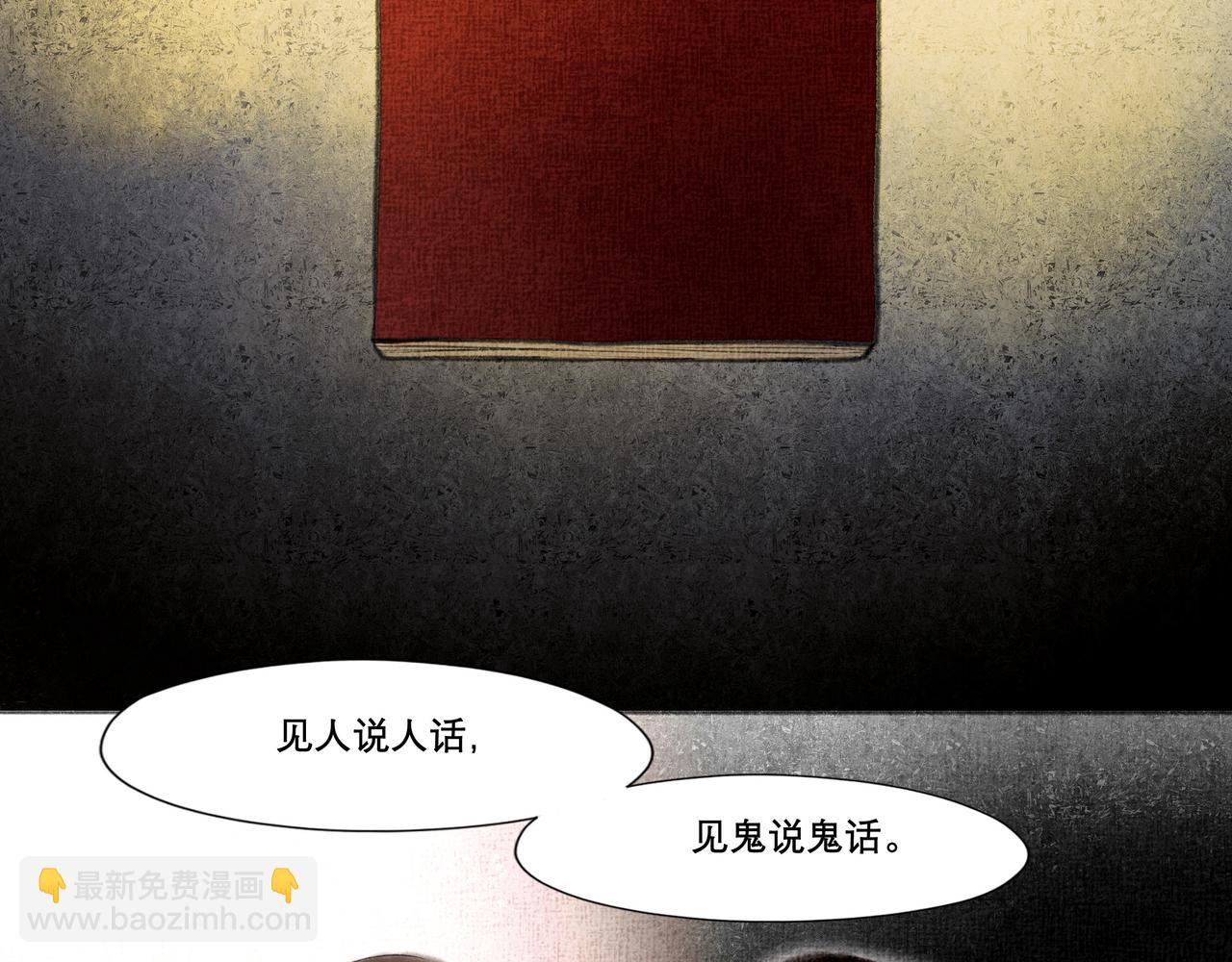 6.心中的角落-第6话
