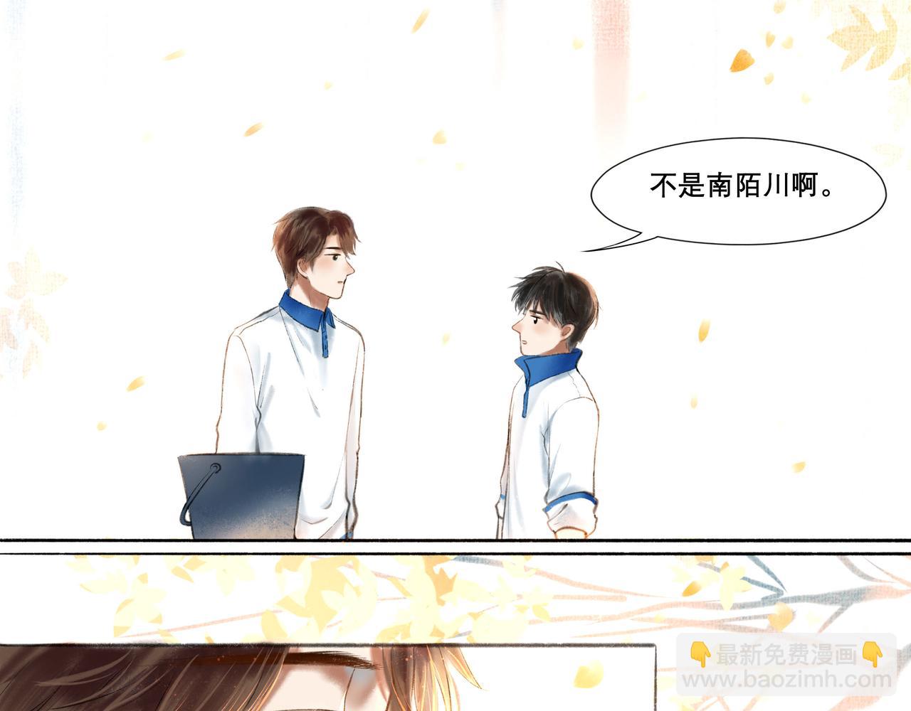 6.心中的角落-第6话