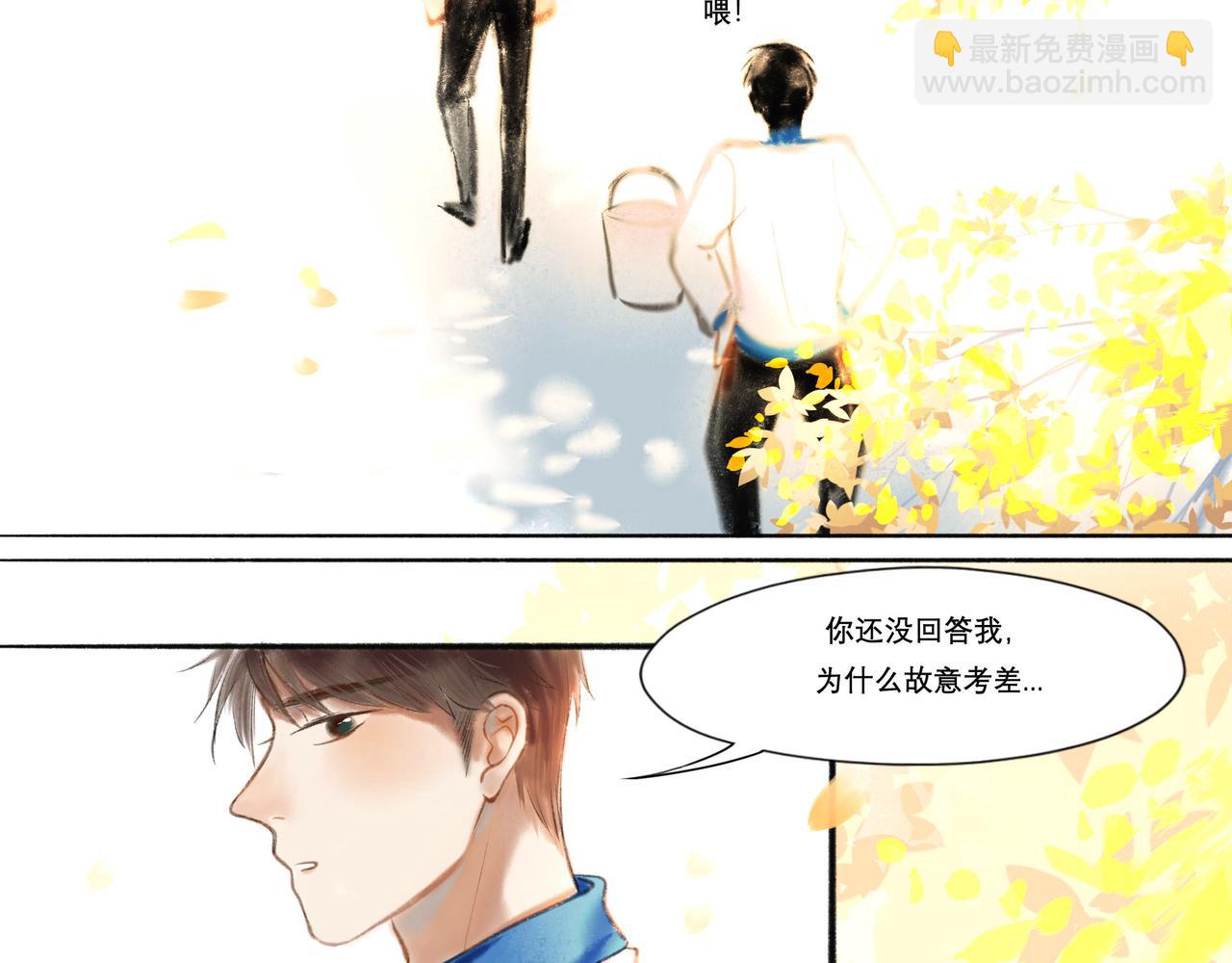 6.心中的角落-第6话