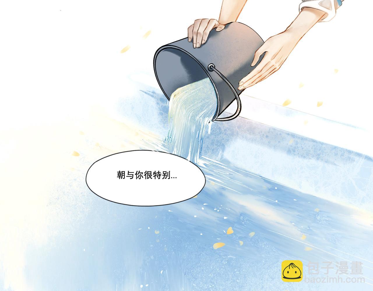 6.心中的角落-第6话