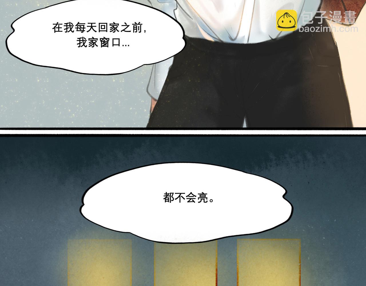 6.心中的角落-第6话