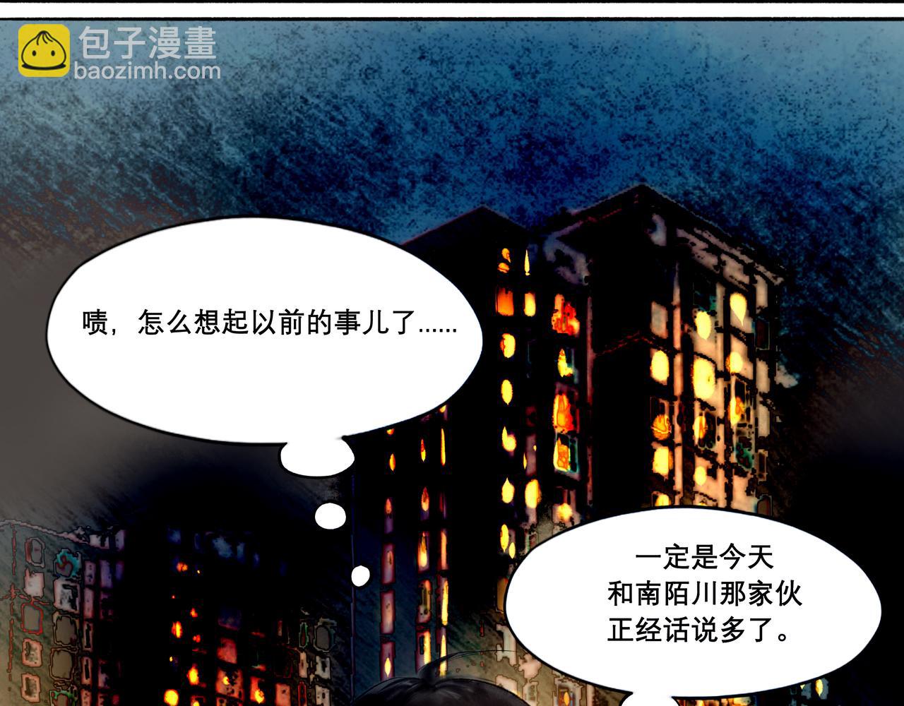 6.心中的角落-第6话