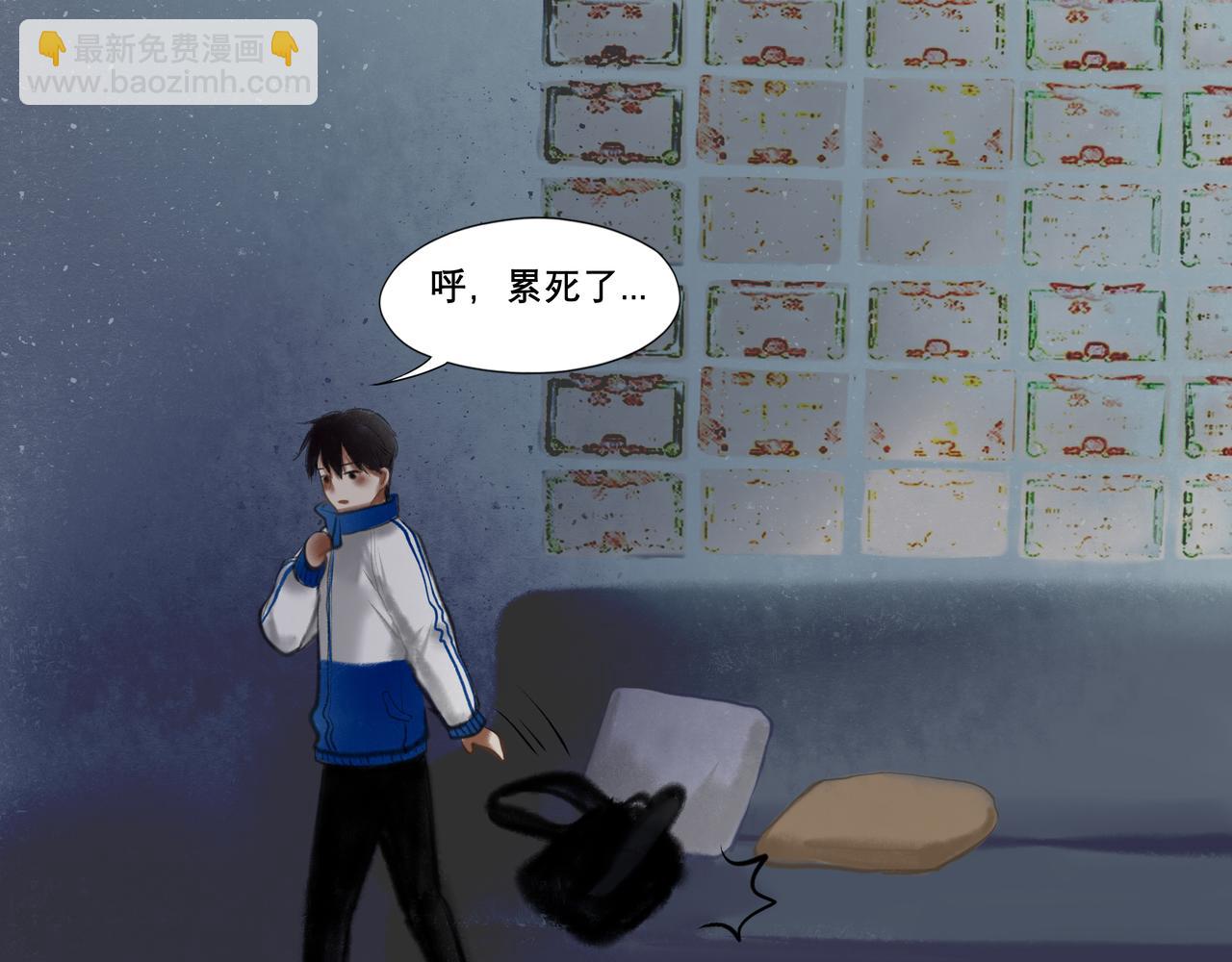 6.心中的角落-第6话