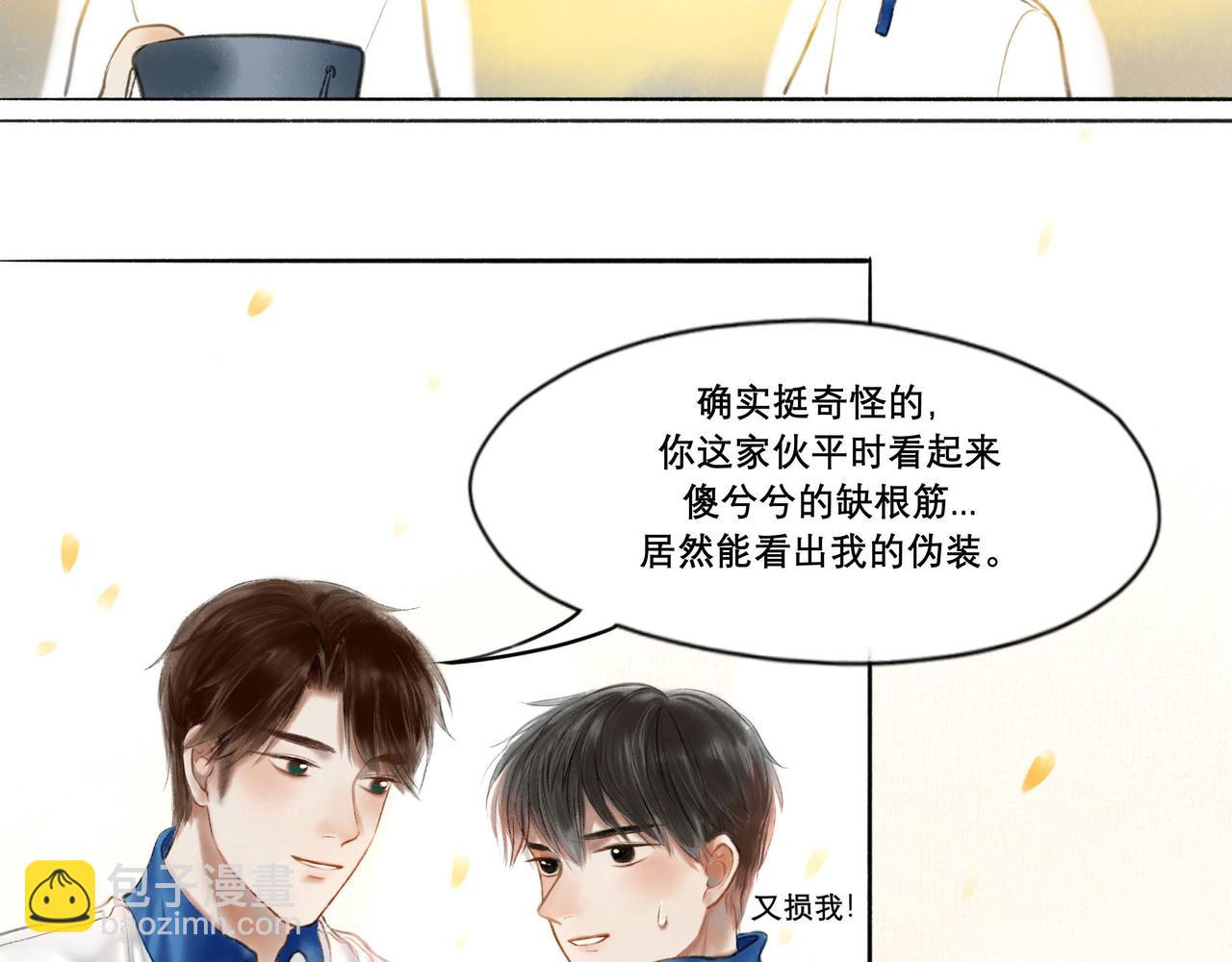 6.心中的角落-第6话