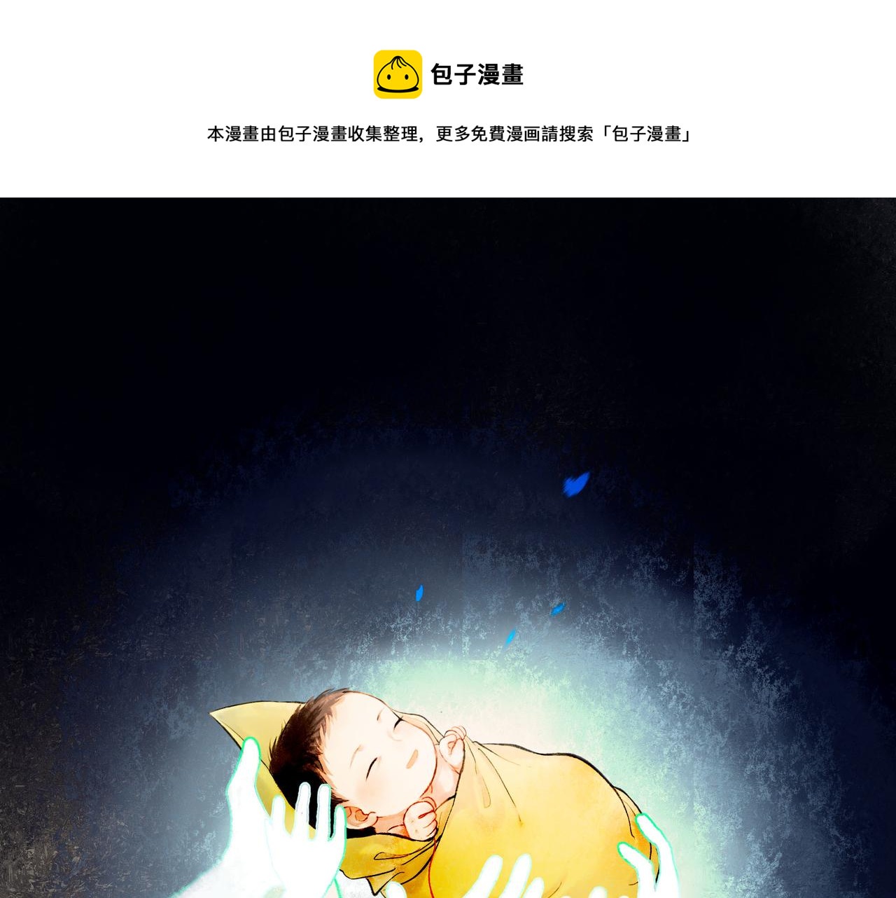 49.爱(1/4)-第50话