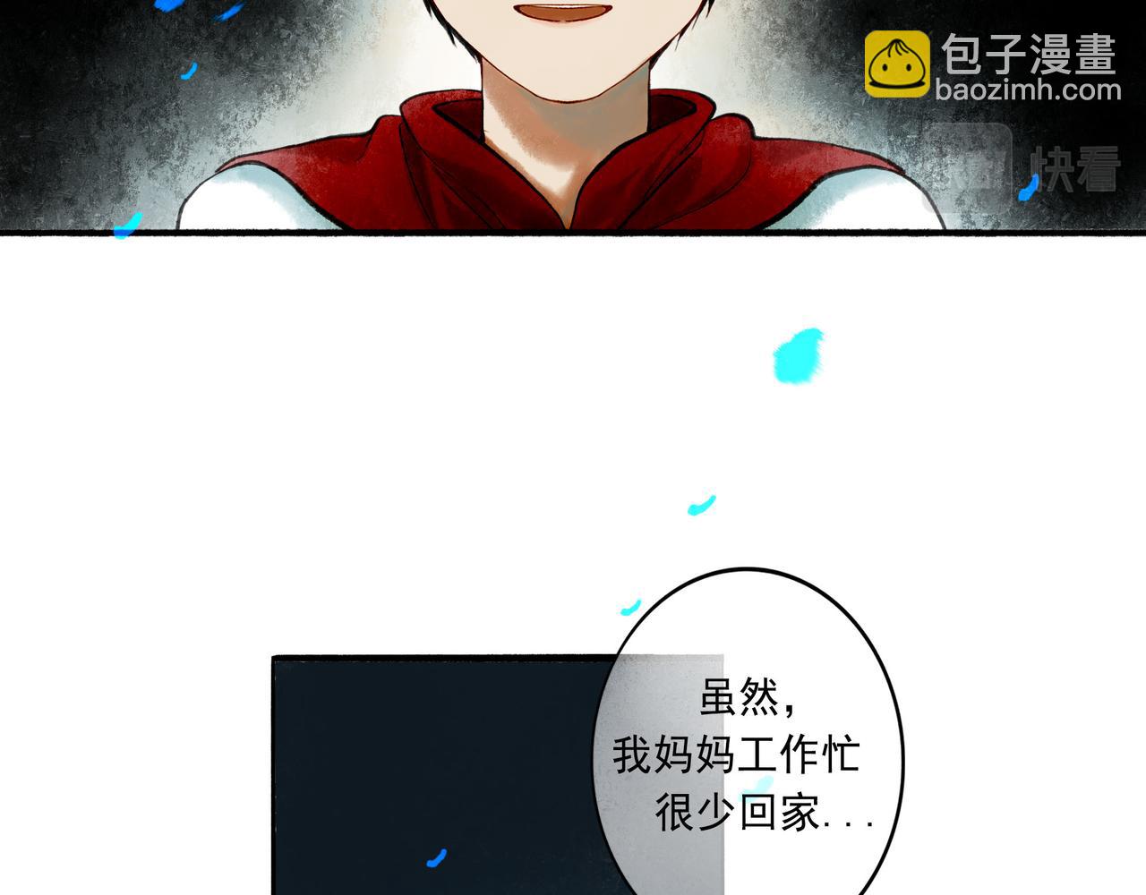 49.爱(1/4)-第50话