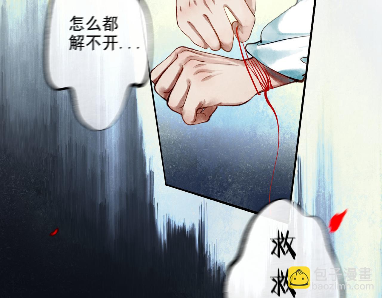 49.爱(1/4)-第50话