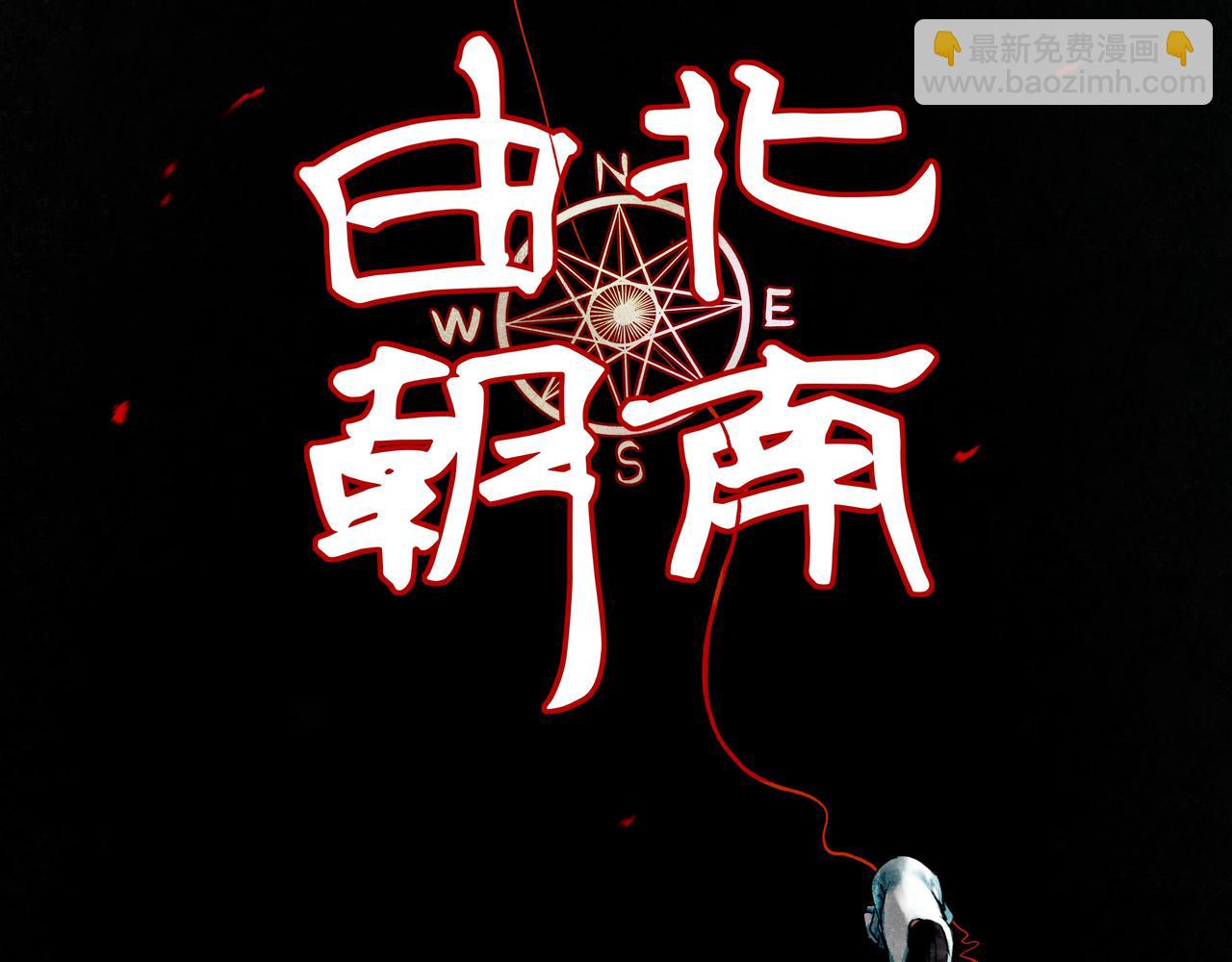 49.爱(1/4)-第50话