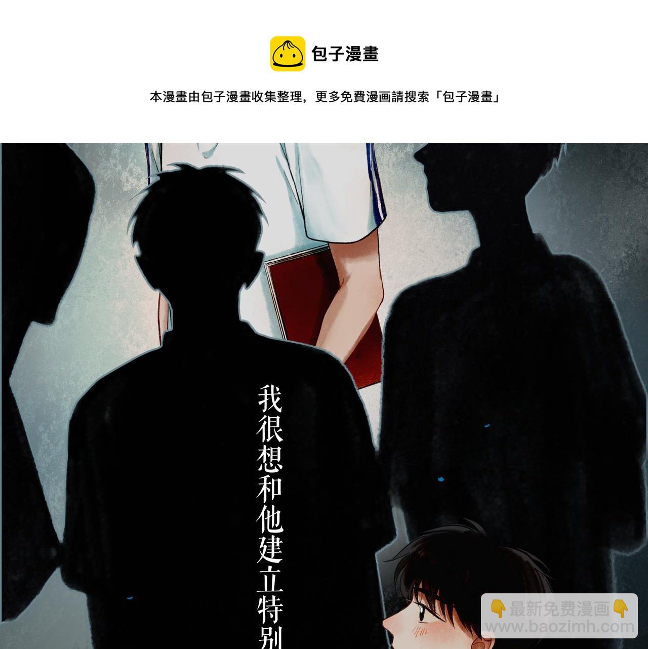 49.爱(1/4)-第50话