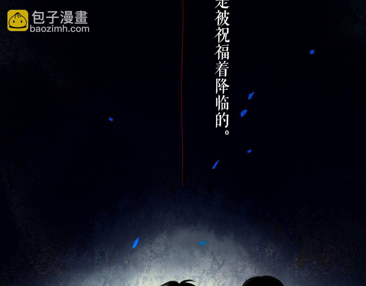 49.爱(1/4)-第50话