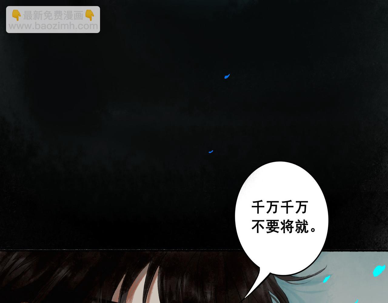 49.爱(1/4)-第50话