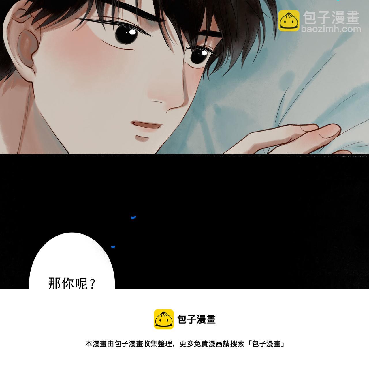 49.爱(1/4)-第50话