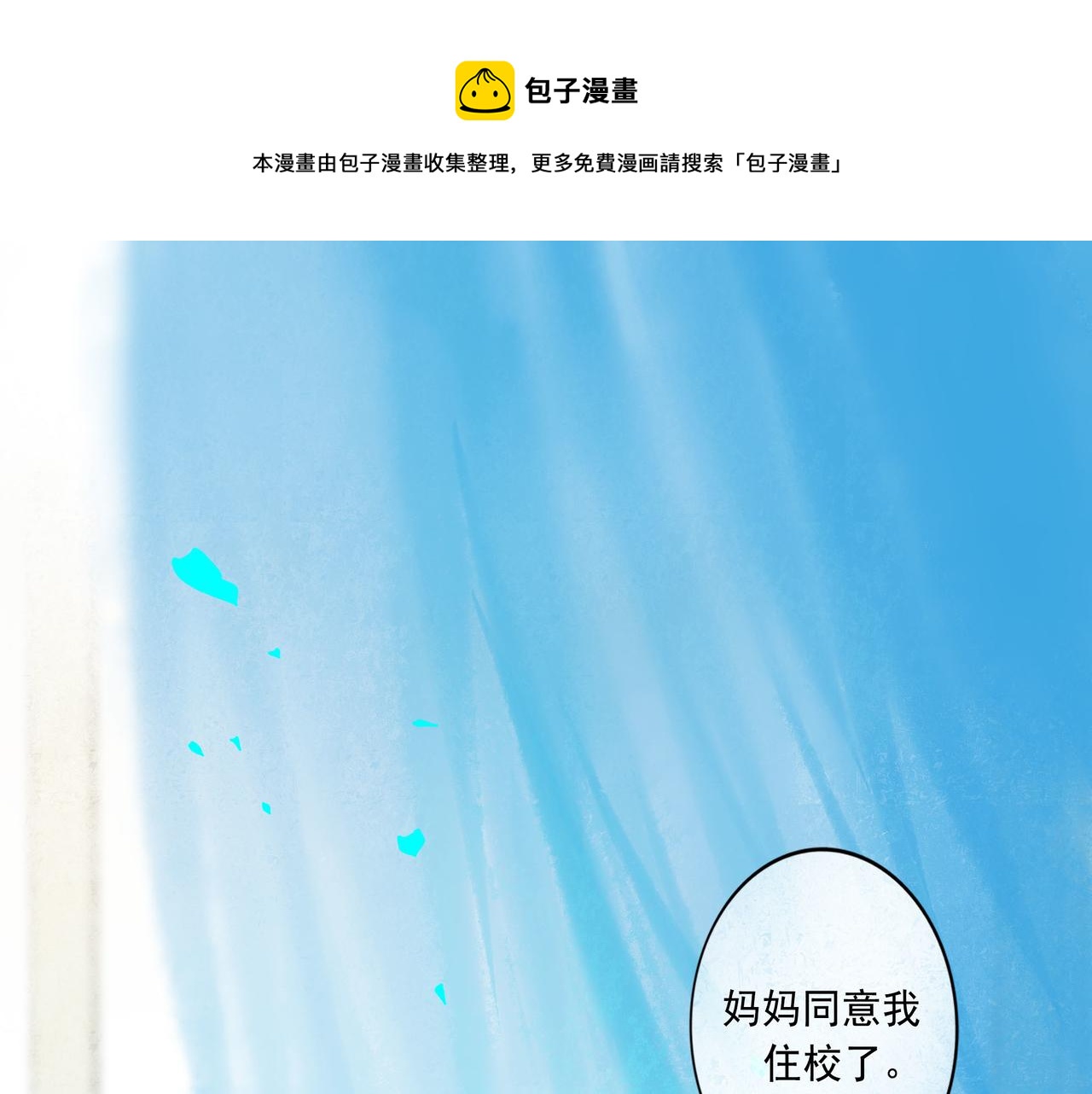 51.大画师(1/4)-第52话