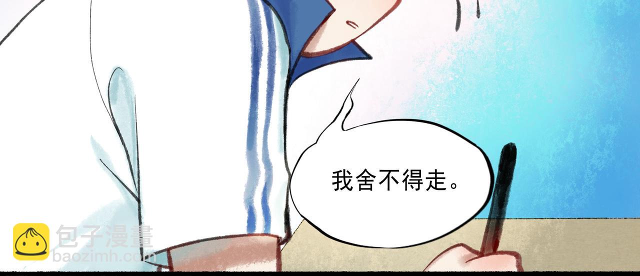 51.大画师(1/4)-第52话