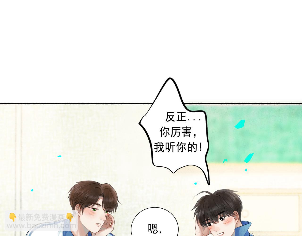 51.大画师(1/4)-第52话