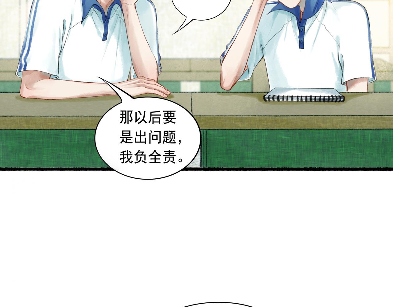 51.大画师(1/4)-第52话
