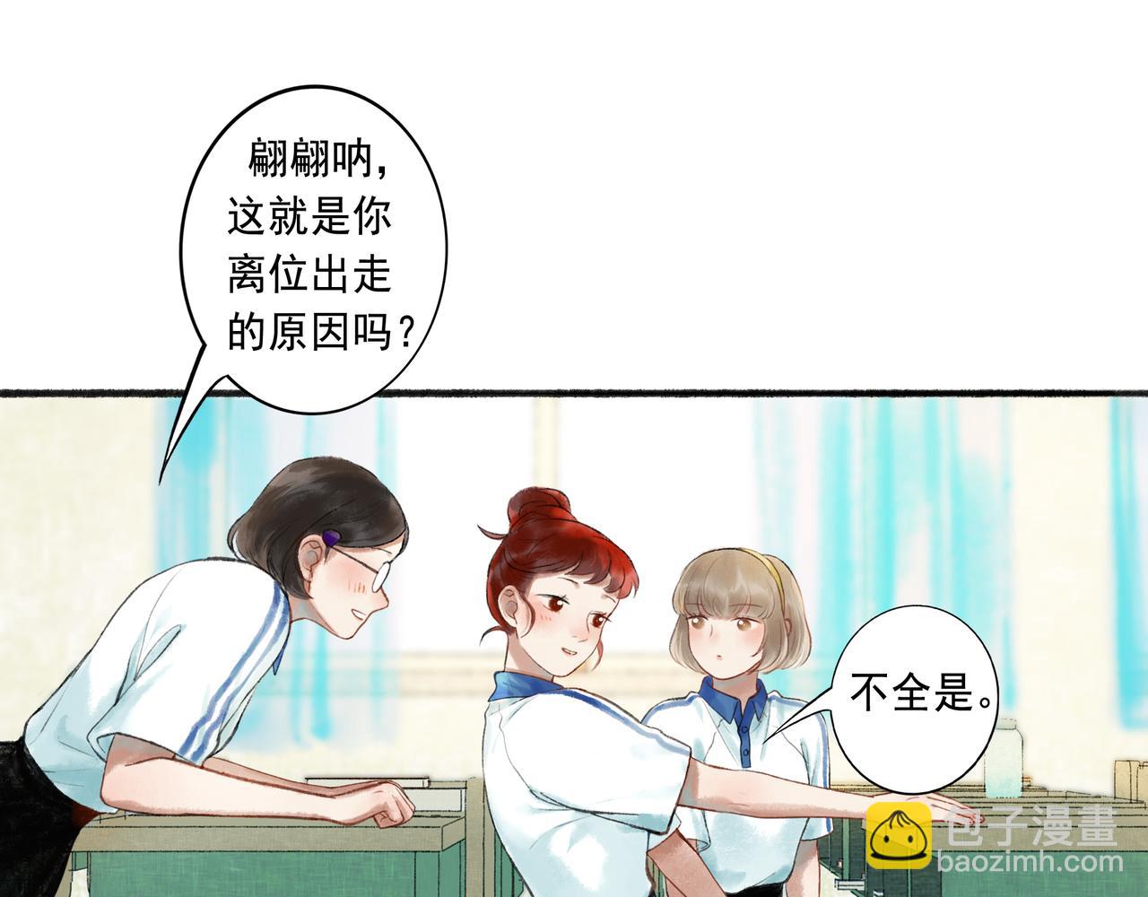 51.大画师(1/4)-第52话
