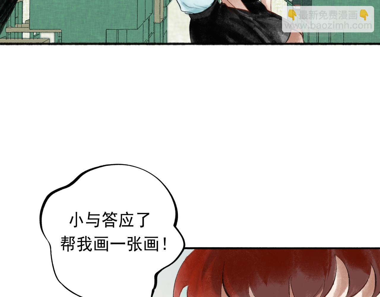 51.大画师(1/4)-第52话