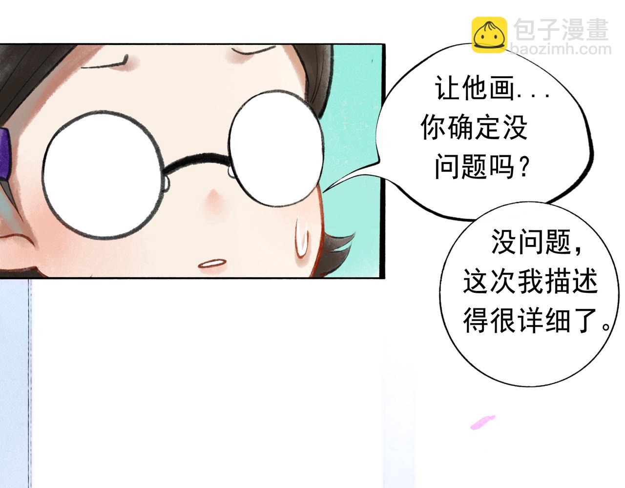 51.大画师(1/4)-第52话