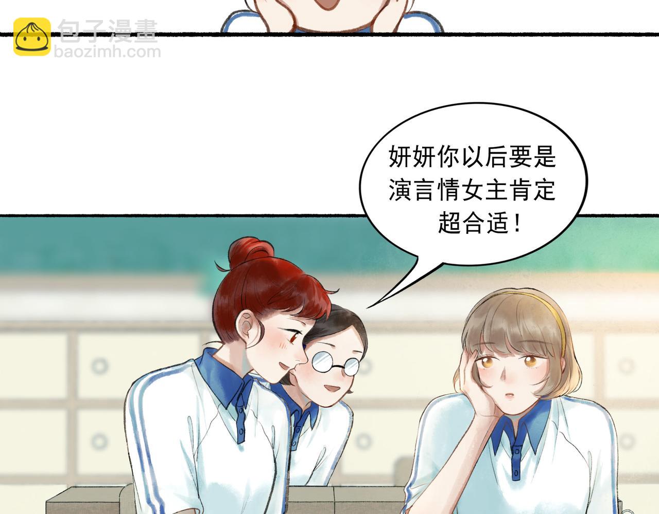 51.大画师(1/4)-第52话