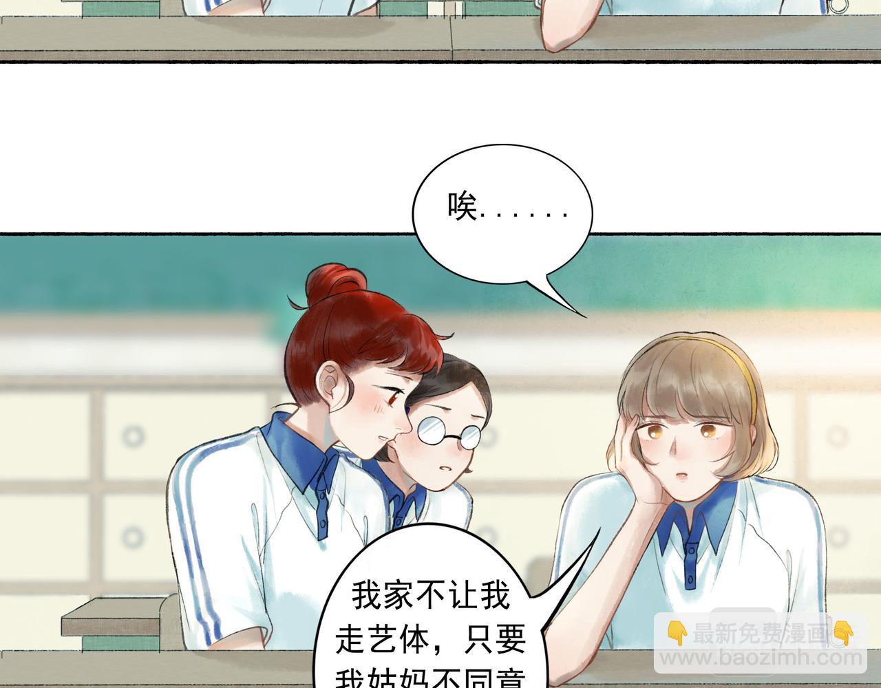 51.大画师(1/4)-第52话