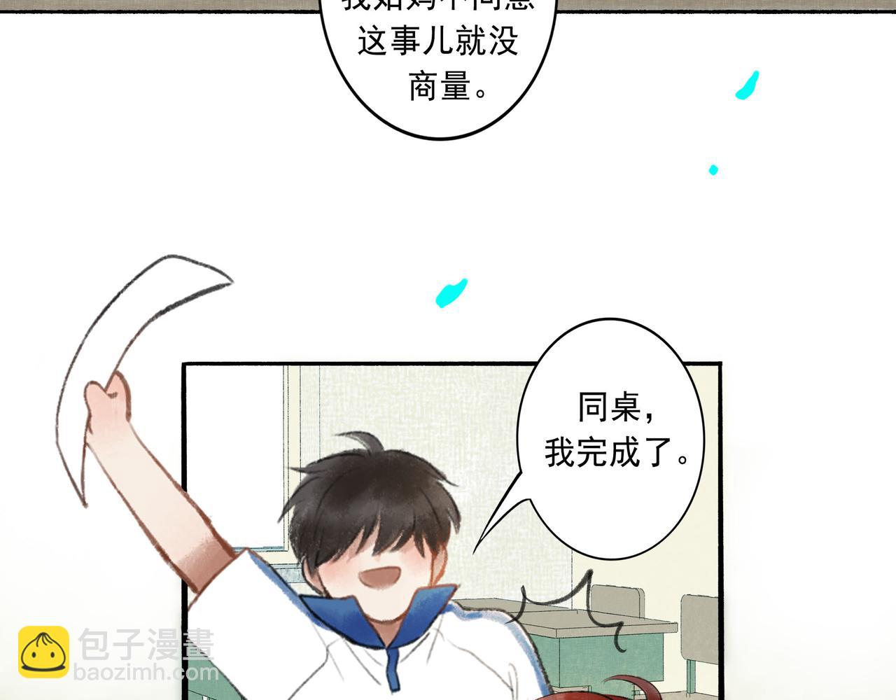 51.大画师(1/4)-第52话