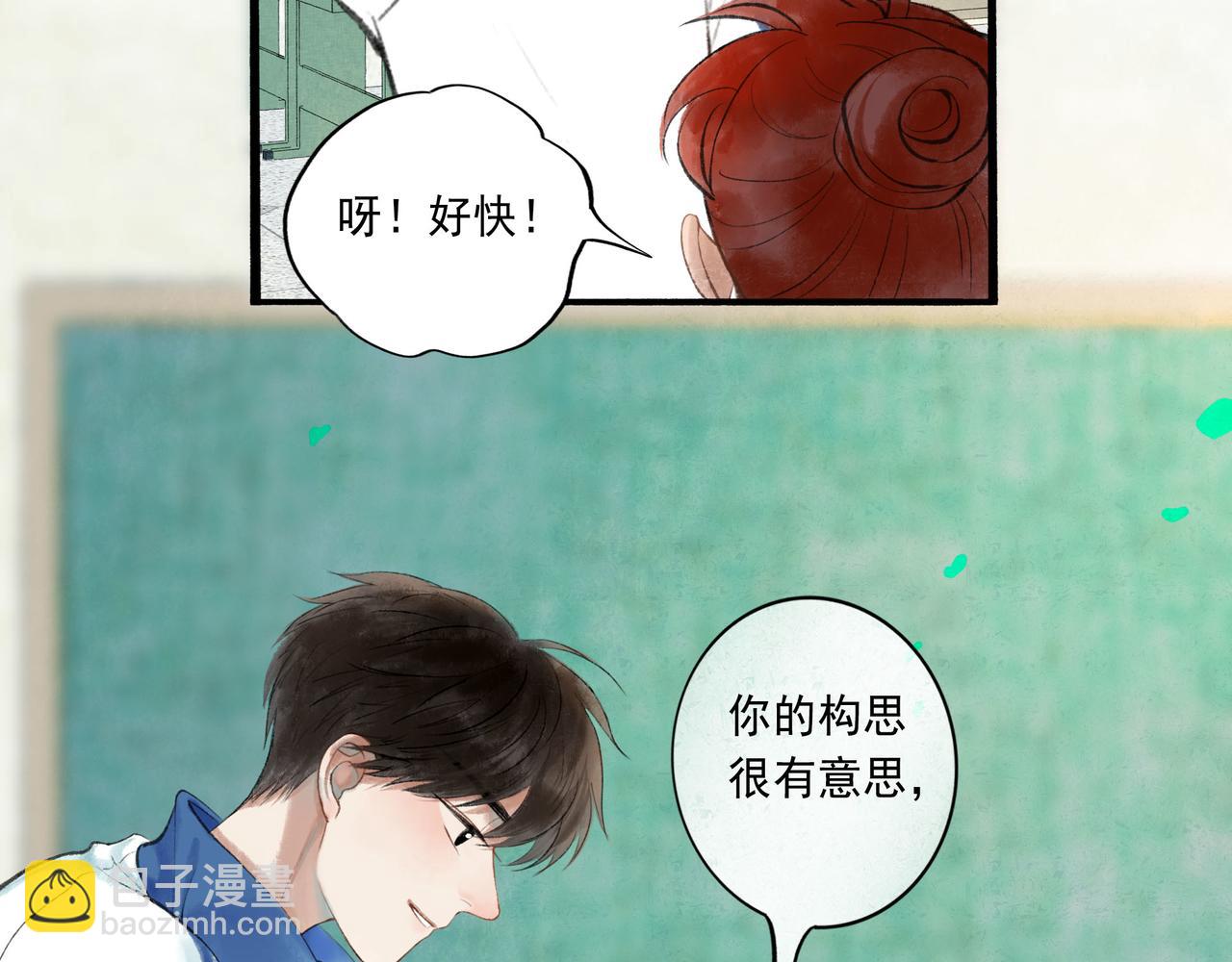 51.大画师(1/4)-第52话