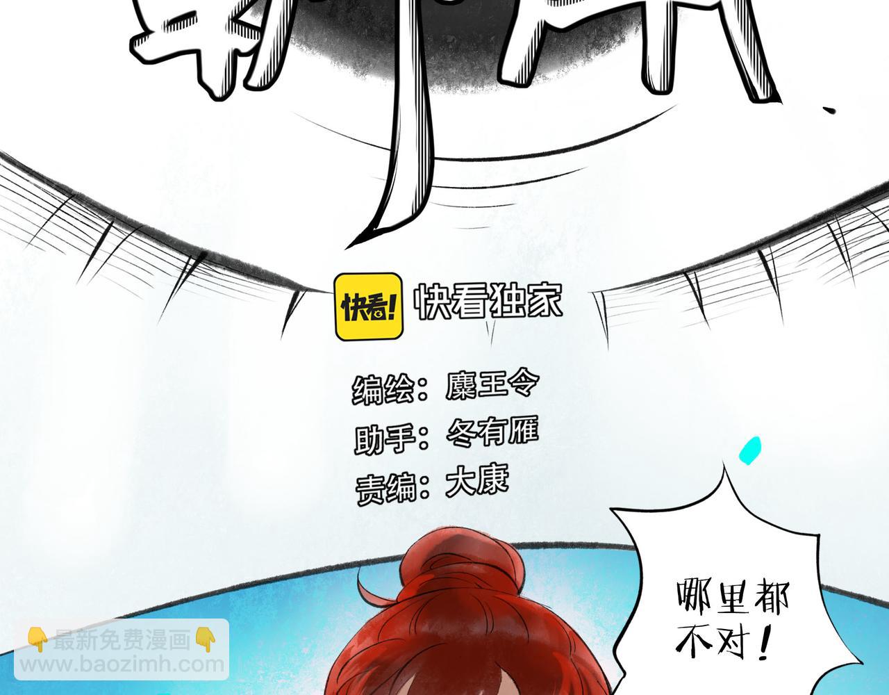 51.大画师(1/4)-第52话