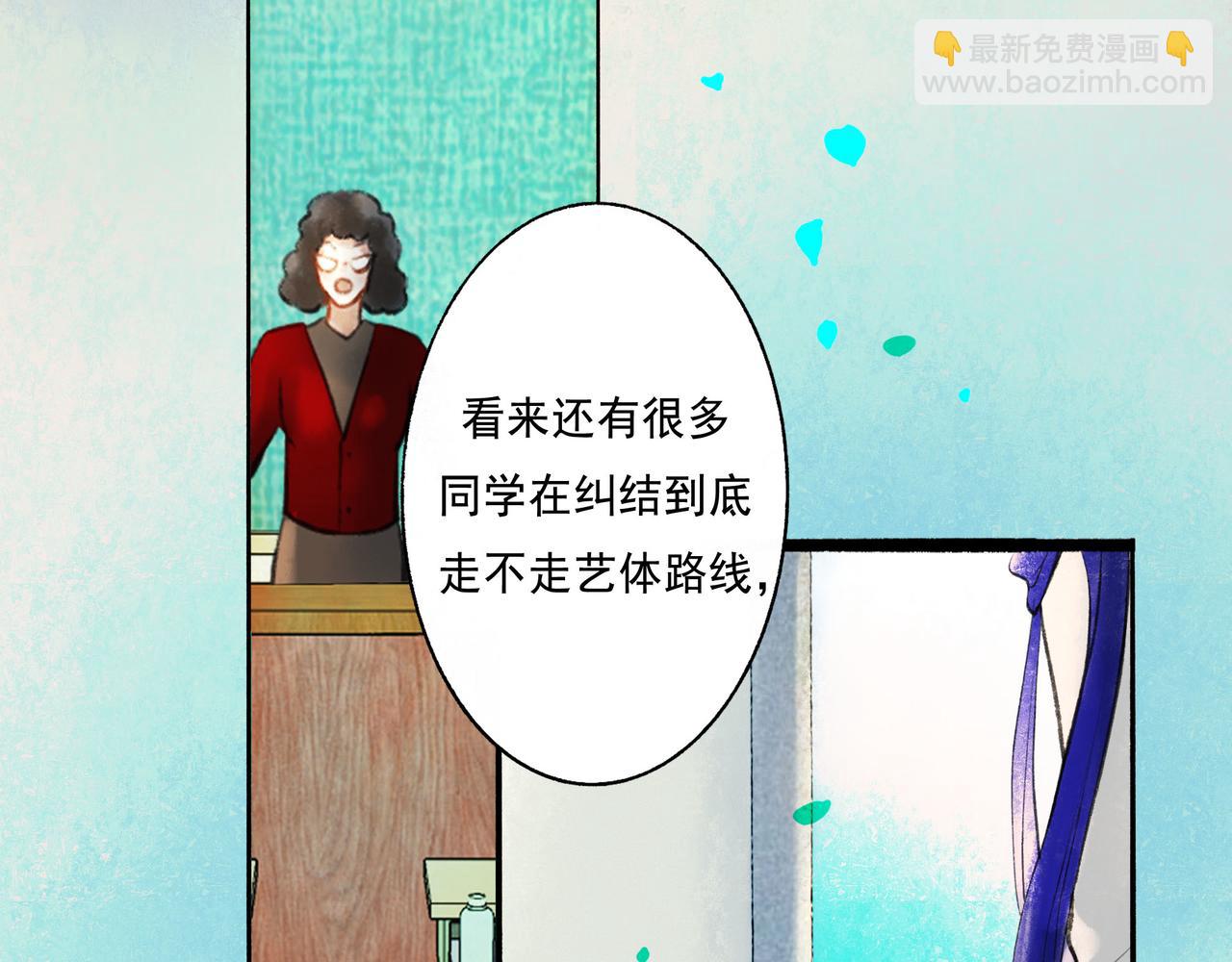 51.大画师(1/4)-第52话