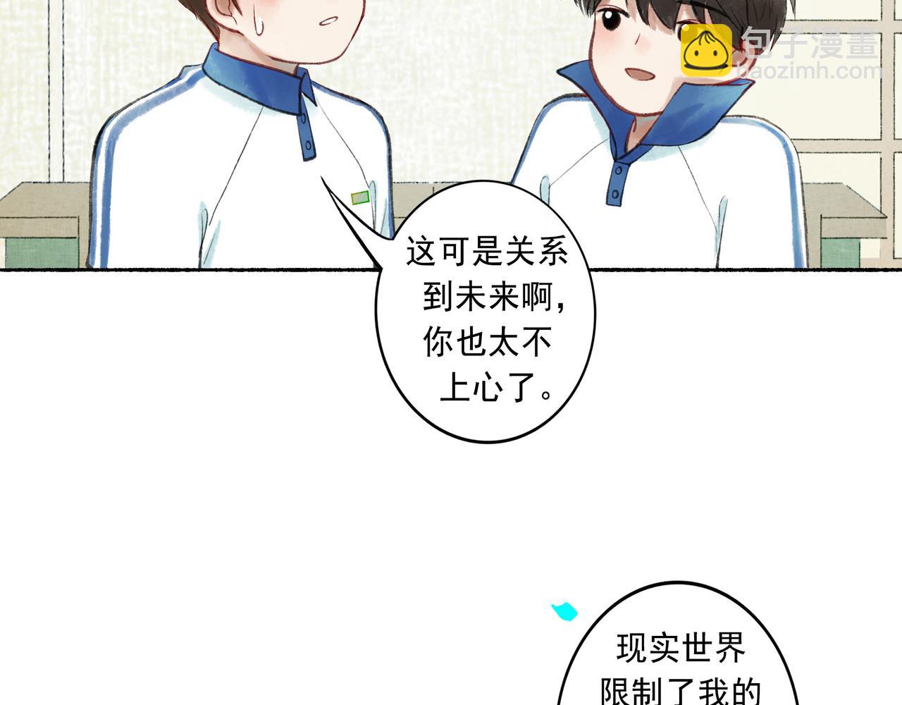 51.大画师(1/4)-第52话