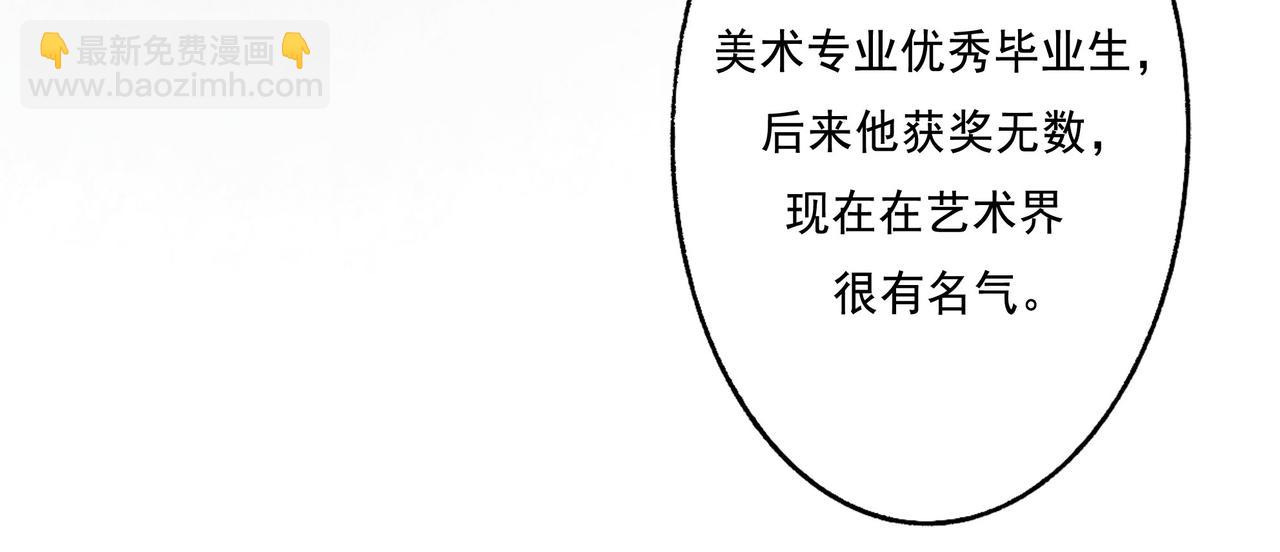 51.大画师(1/4)-第52话