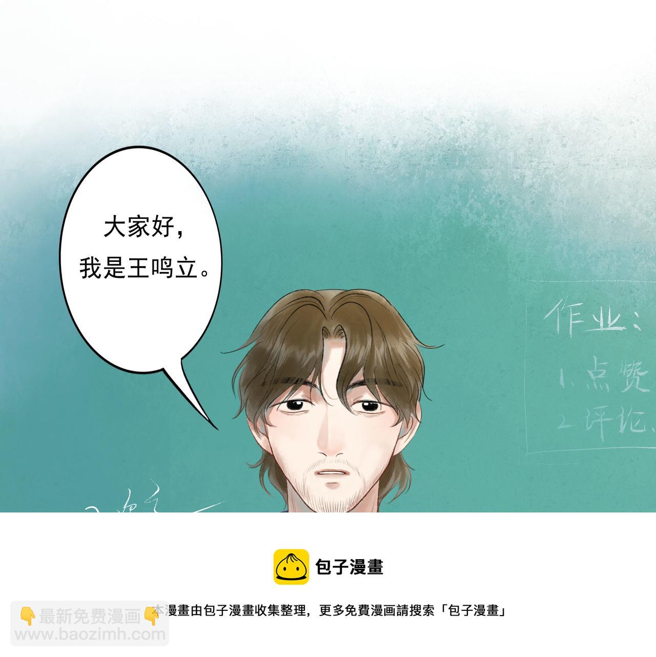 51.大画师(1/4)-第52话