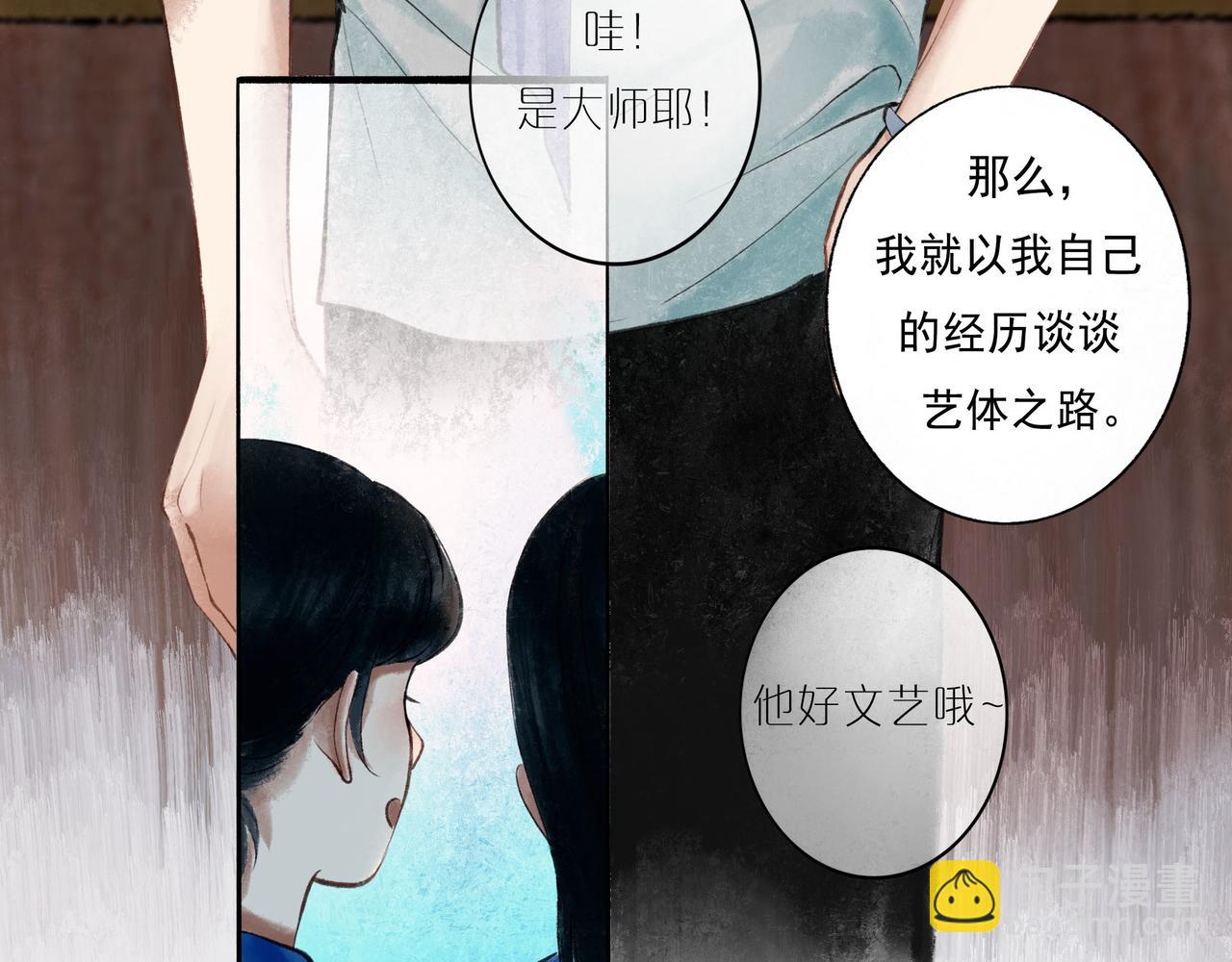 51.大画师(1/4)-第52话