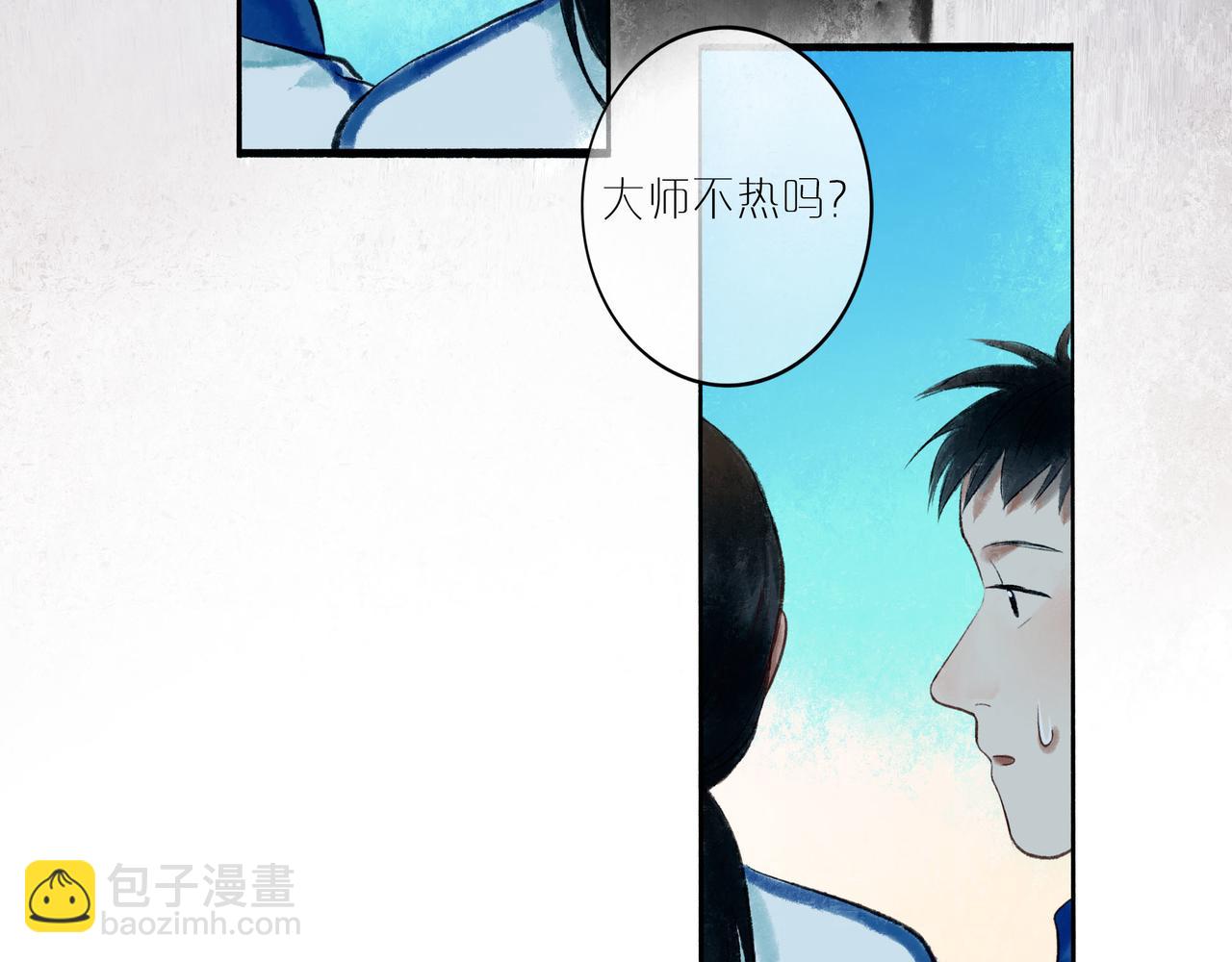 51.大画师(1/4)-第52话