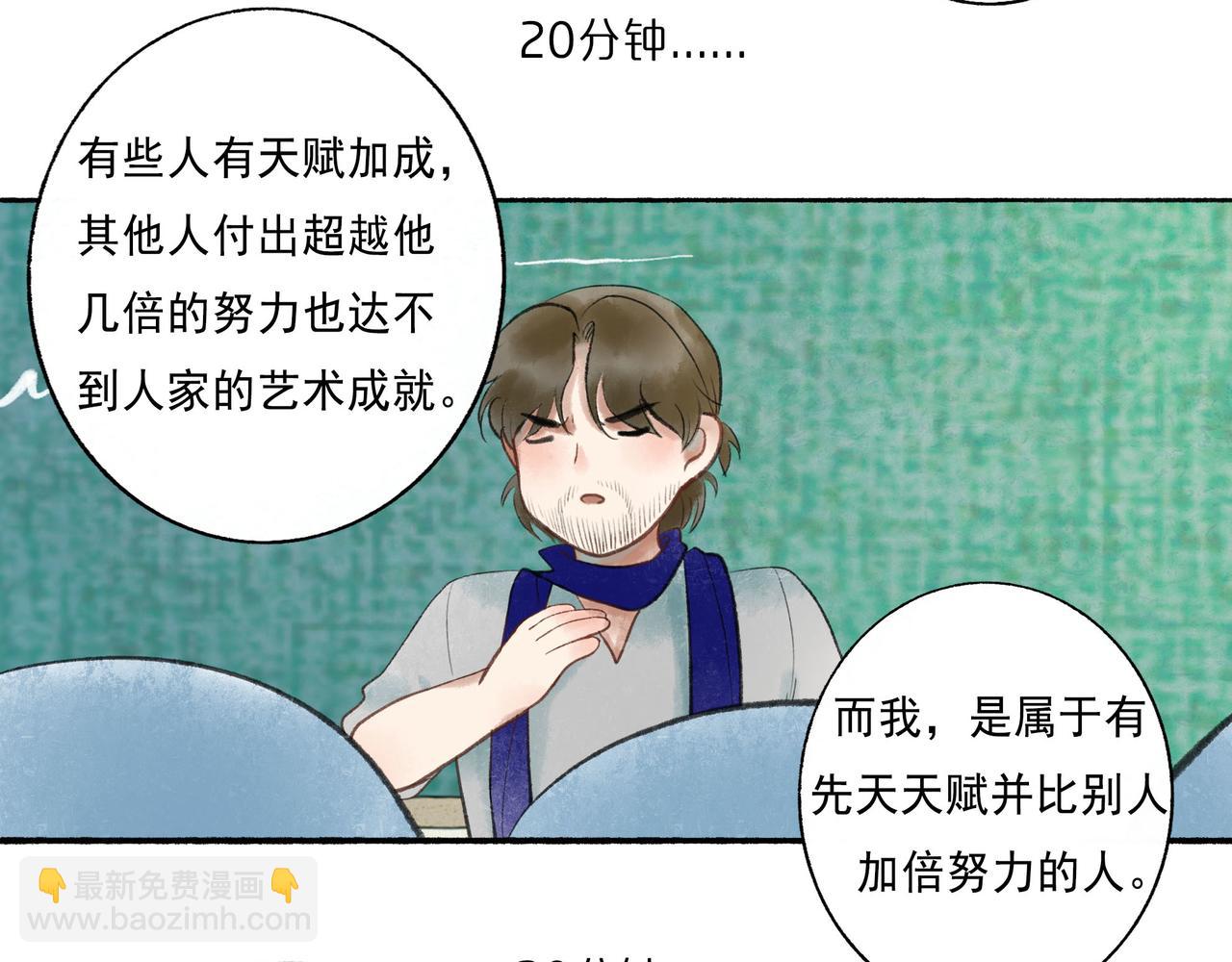 51.大画师(1/4)-第52话