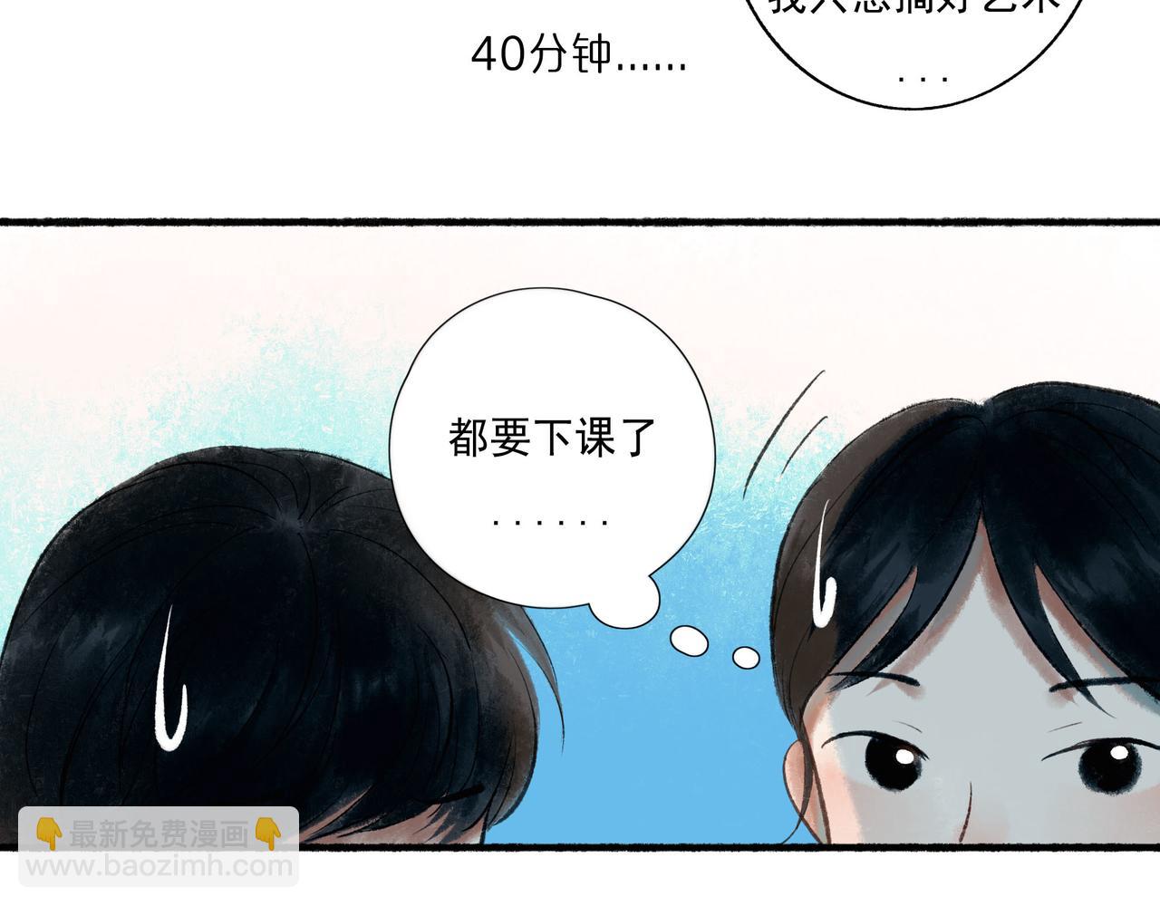 51.大画师(1/4)-第52话