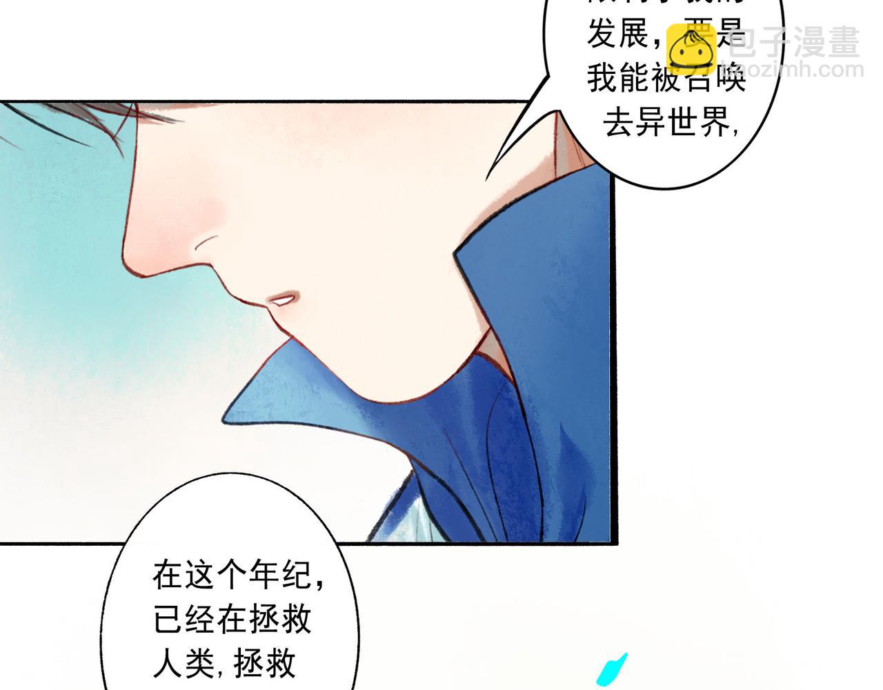51.大画师(1/4)-第52话