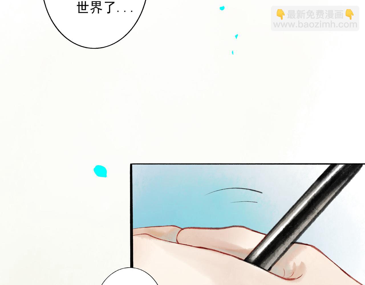 51.大画师(1/4)-第52话