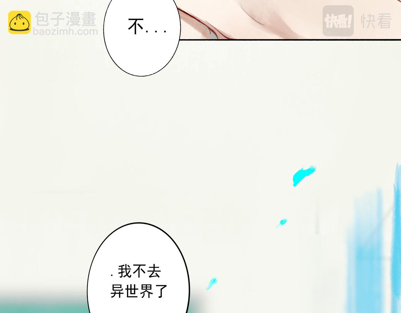 51.大画师(1/4)-第52话