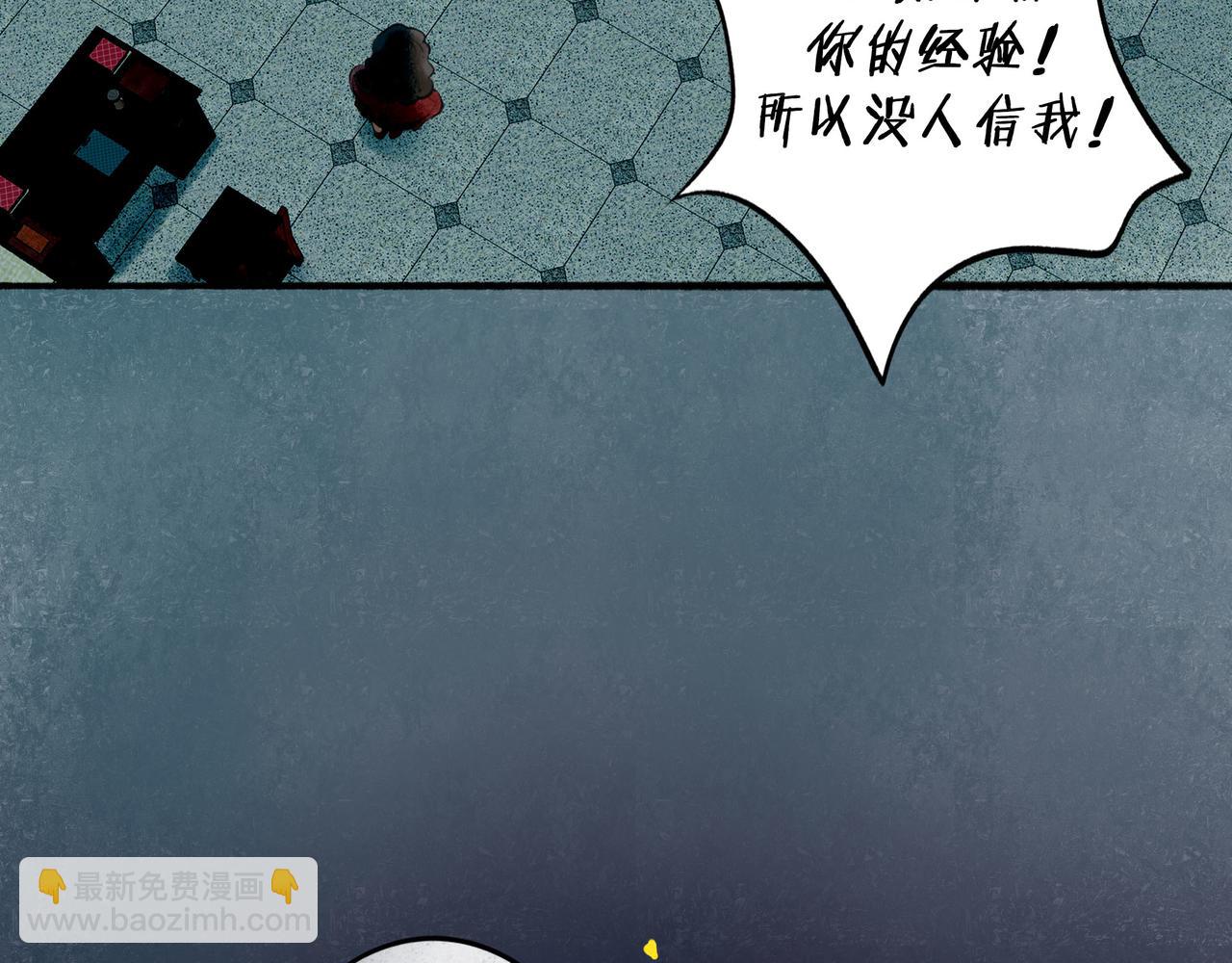 53.不息(1/3)-第54话