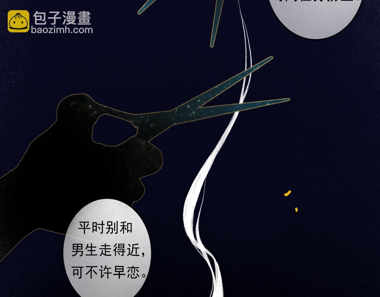 53.不息(1/3)-第54话