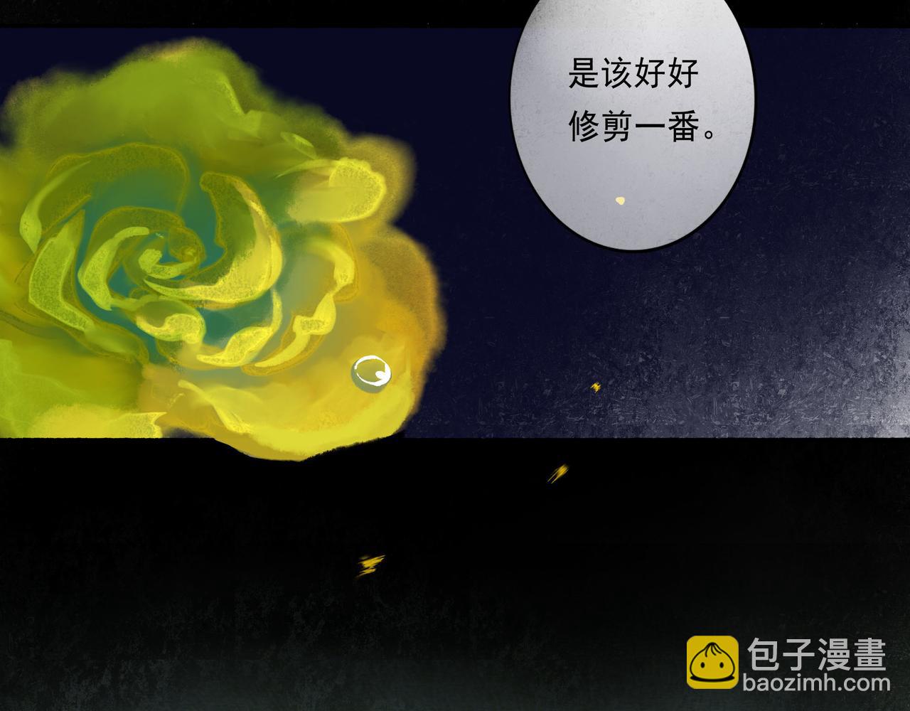 53.不息(1/3)-第54话