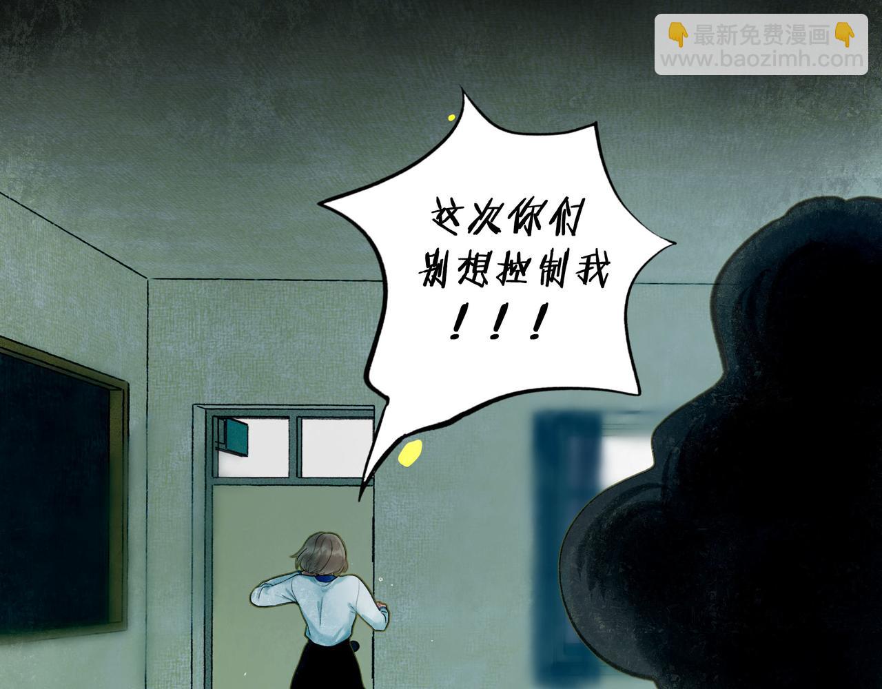53.不息(1/3)-第54话
